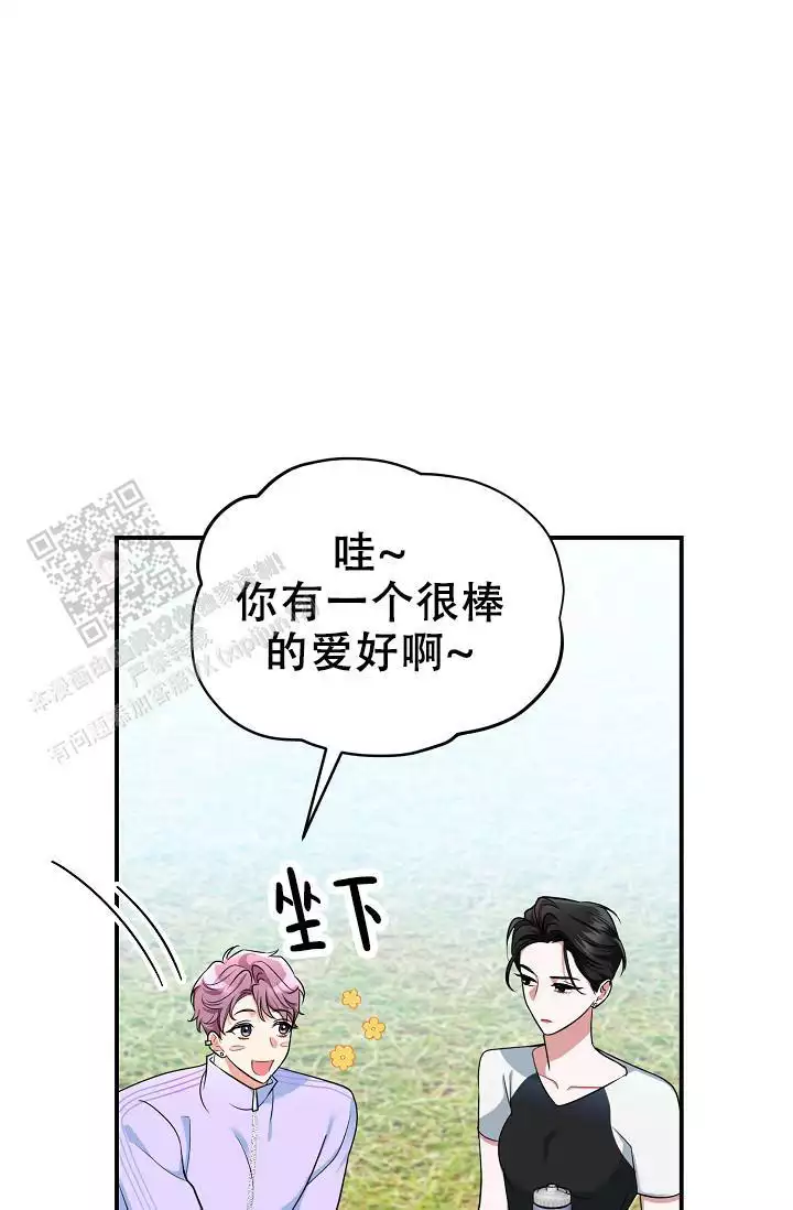 可爱的尾巴漫画合集漫画,第6话1图