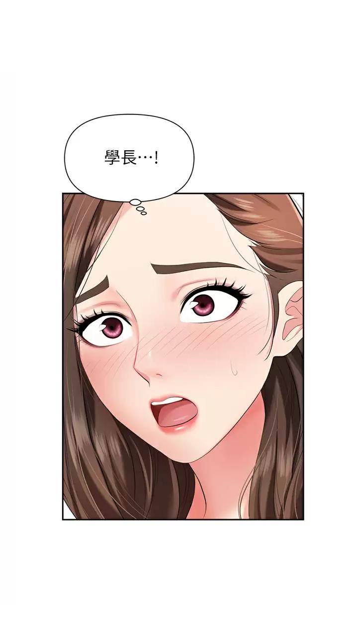 职场陷阱漫画漫画,第10话3图