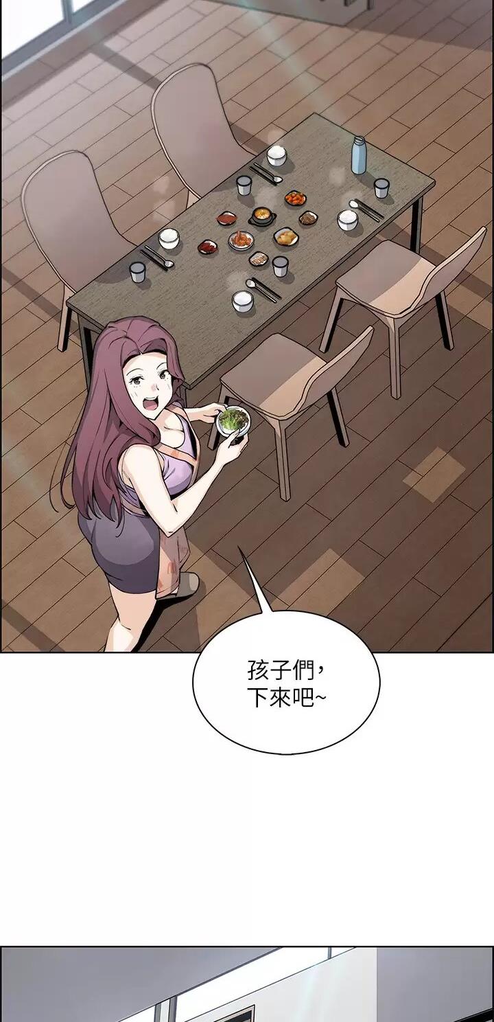 黑煤球漫画图片漫画,第9章：理清了7图