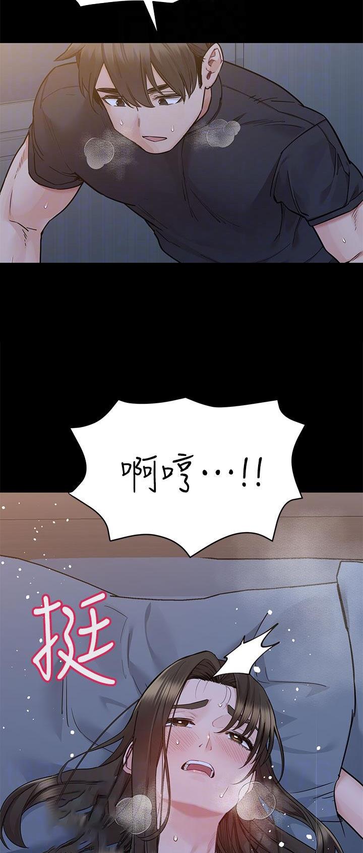 秘室惊魂漫画漫画,第13话 135图