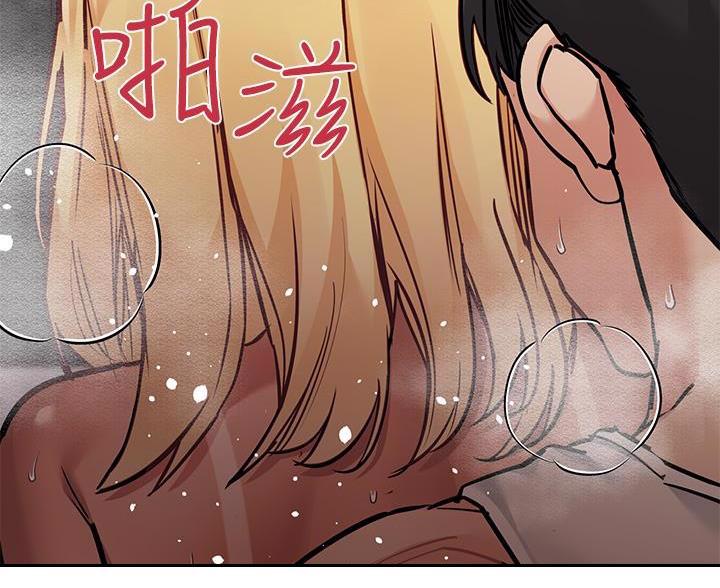 密室惊魂漫画完整版合集漫画,第73话 739图