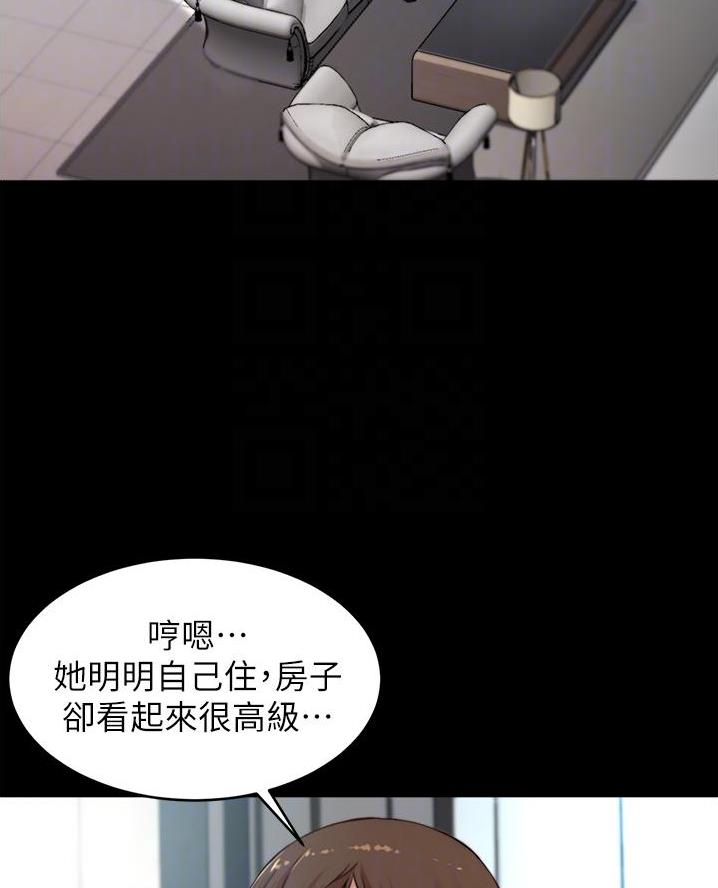 小裤裤笔记漫画漫画,第125话17图