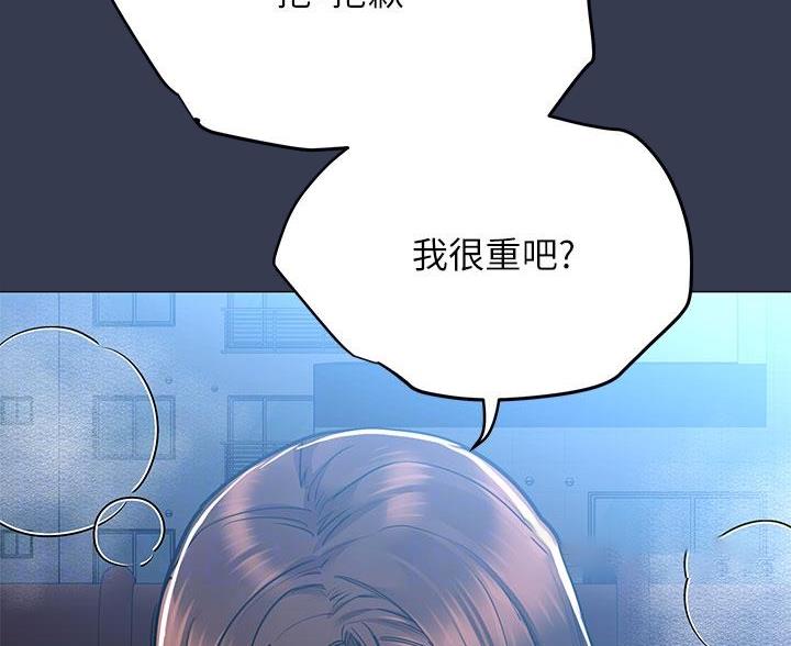 密室惊魂漫画里的多人运动漫画,第81话 819图