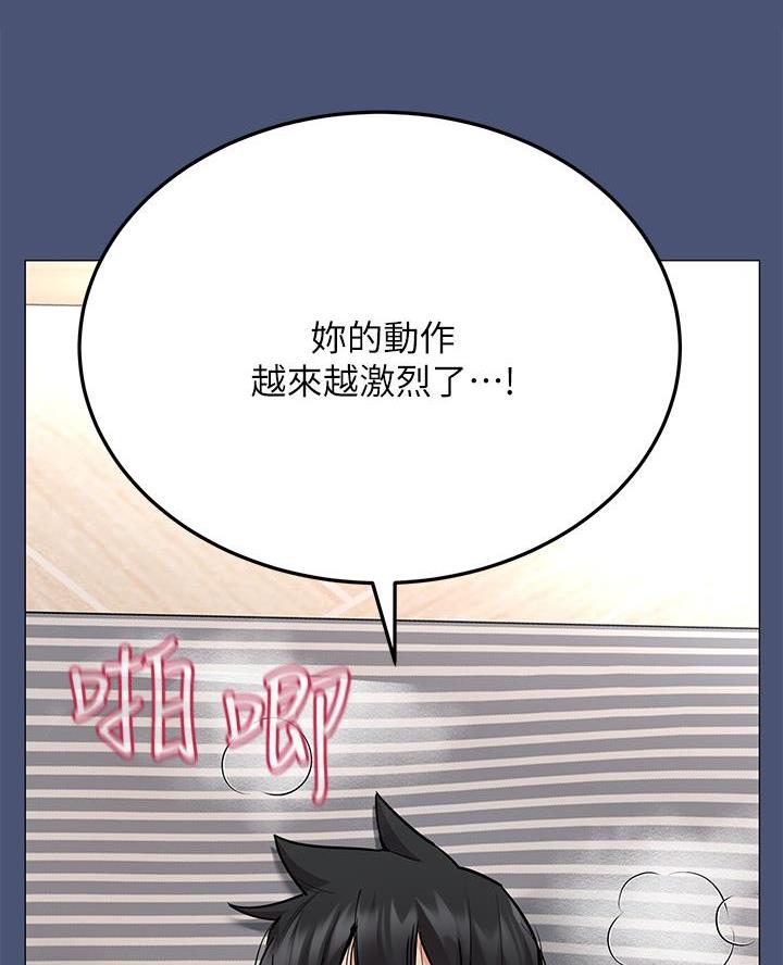 秘室惊魂漫画漫画,第114话 11410图