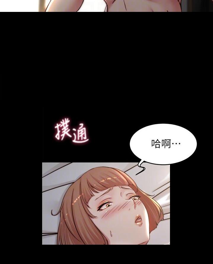 小裤裤笔记漫画漫画,第126话10图