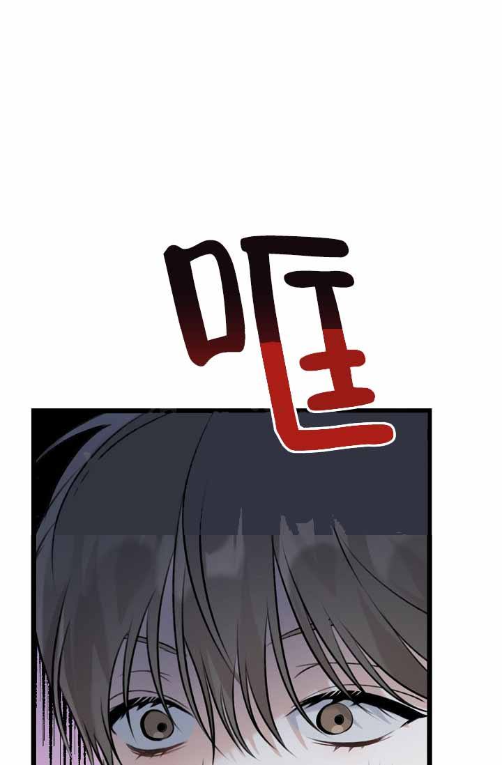 绿色翡翠漫画漫画,第24话 第二十四话3图