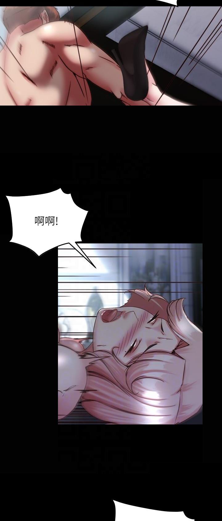 小裤裤笔记漫画下载漫画,第175话19图