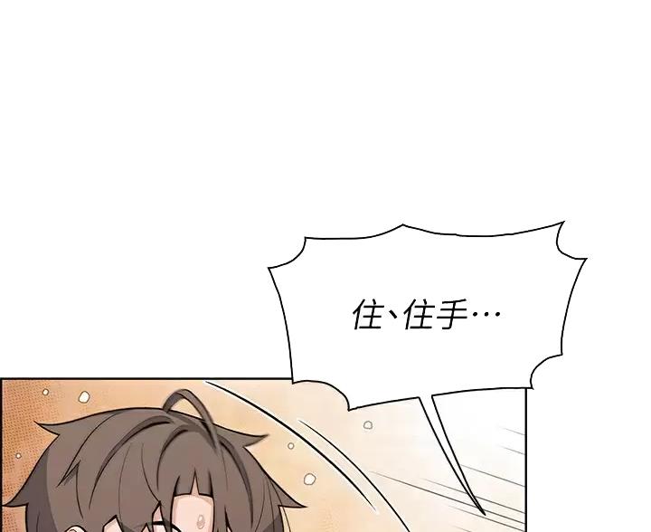 巫师与狼漫画全集免费看漫画,第93话2图