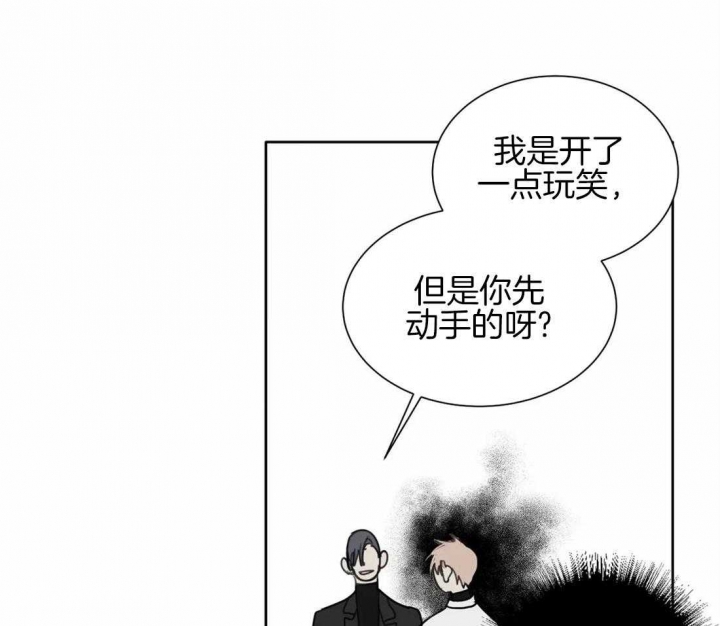 传奇之旅1.0.8漫画,第1章：有名的店4图