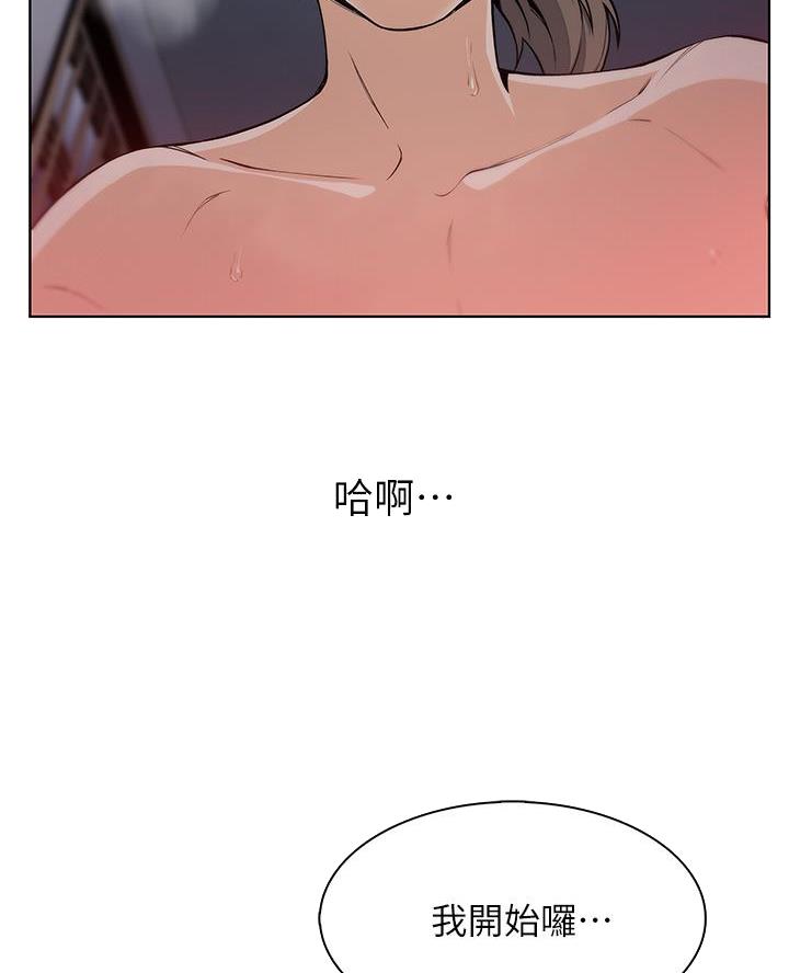 夏日情深漫画漫画,第23话2图