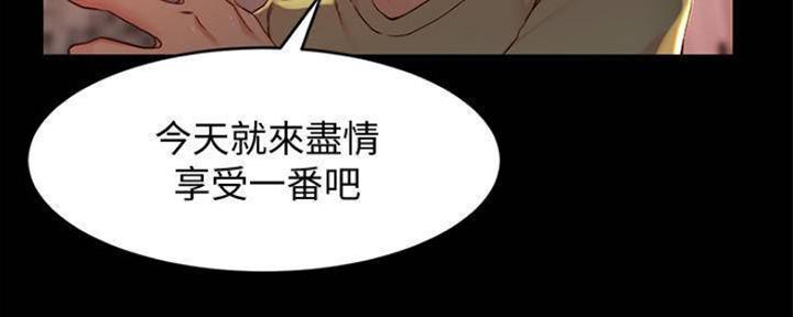 小裤裤笔记漫画在哪里看漫画,第47话52图