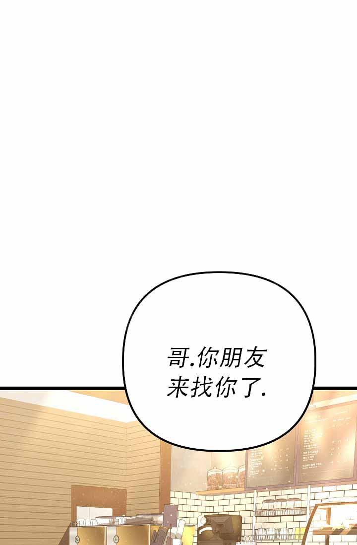 玉翡翠漫画漫画,第25话 第二十五话3图