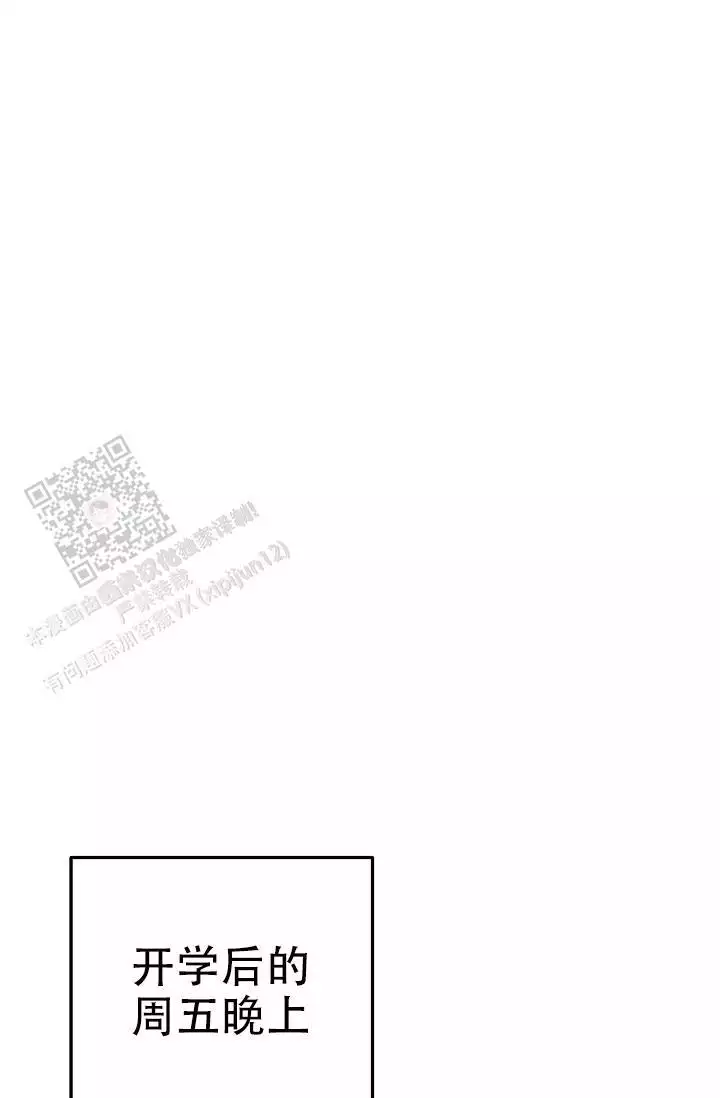 玉翡翠漫画漫画,第35话 第三十五话3图