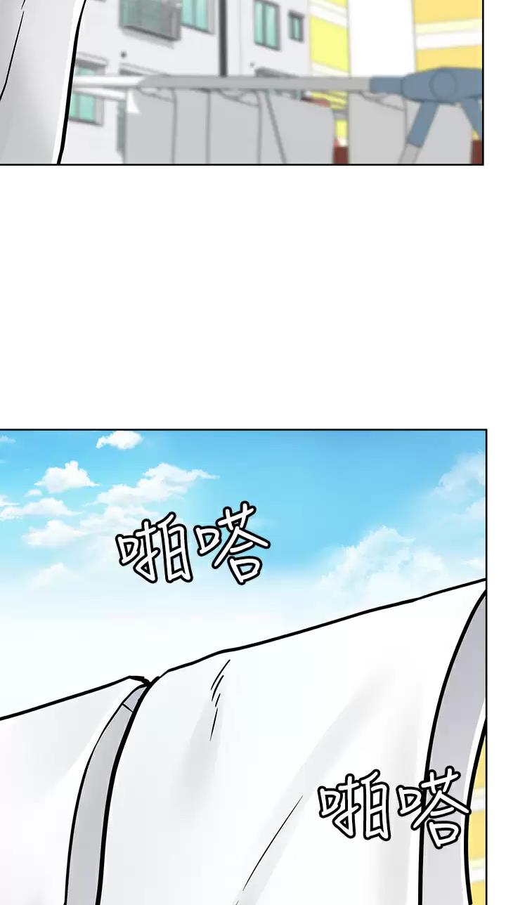 住在我家漫画漫画,第14章：看望3图