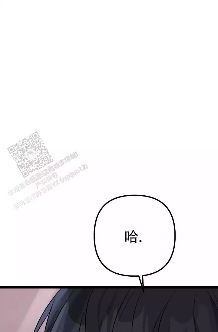 玉翡翠漫画漫画,第40话 第四十话3图
