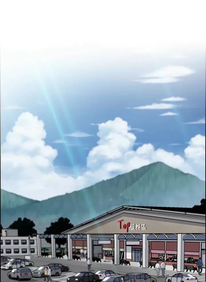 巫师与狼漫画漫画,第77话2图