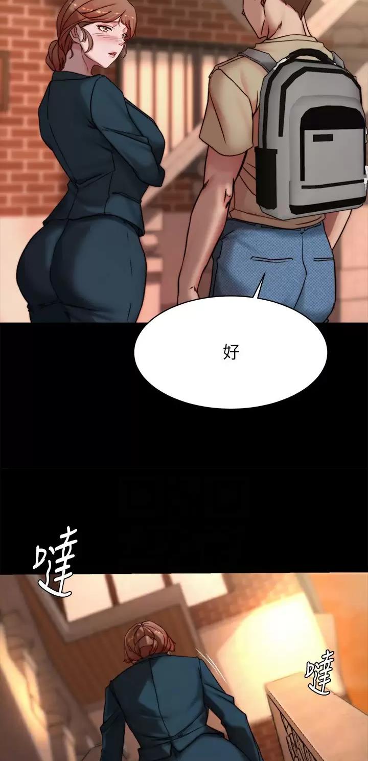 小裤裤笔记漫画版漫画,第166话14图