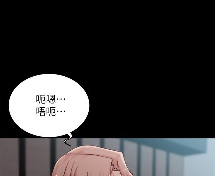 小裤裤笔记漫画第3话漫画,第136话26图