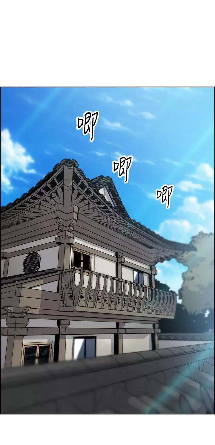 巫师与狼漫画全集免费看漫画,第64话2图