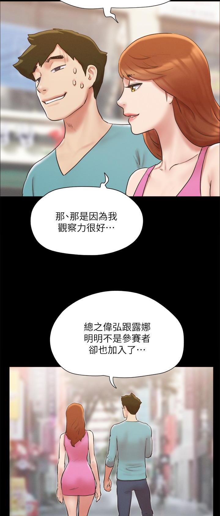 恶魔的脆饼漫画漫画,第29章：就是喜欢 6图