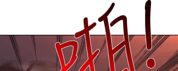 把她让给你漫画漫画,第6章：好危险4图