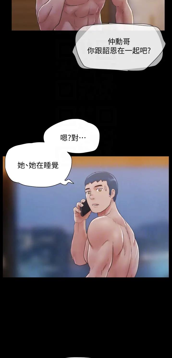 恶魔的漫画图片漫画,第15章：很温柔 5图