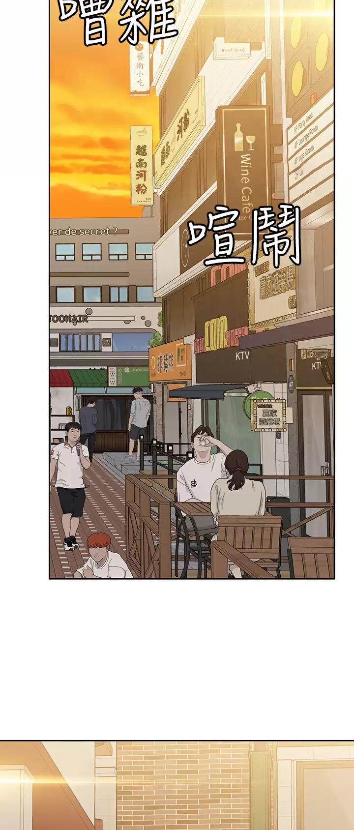秘室惊魂漫画漫画,第16话 167图