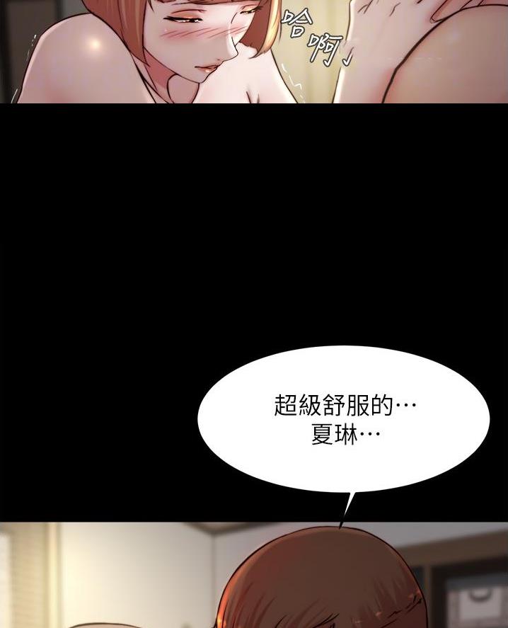 小裤裤笔记漫画在哪里看漫画,第127话20图