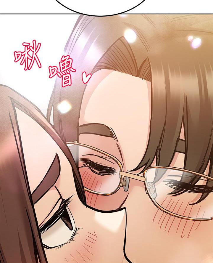 魔法穿越漫画漫画,第16章：再见 东京6图