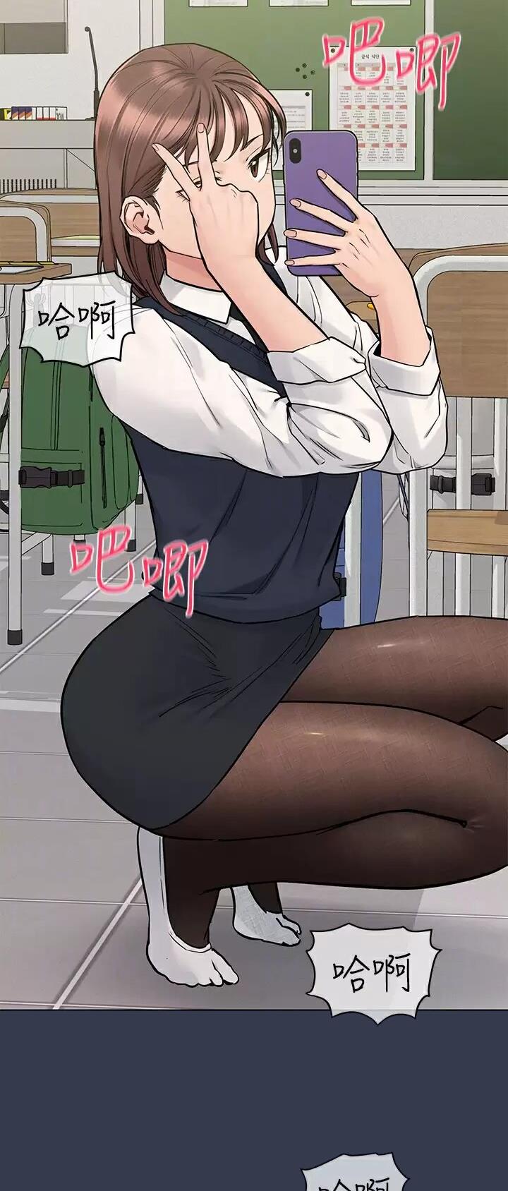 密室惊魂漫画里的多人运动漫画,第21话 217图