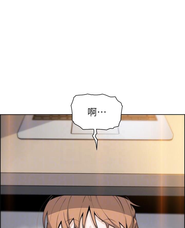 巫师与狼漫画漫画,第121话3图