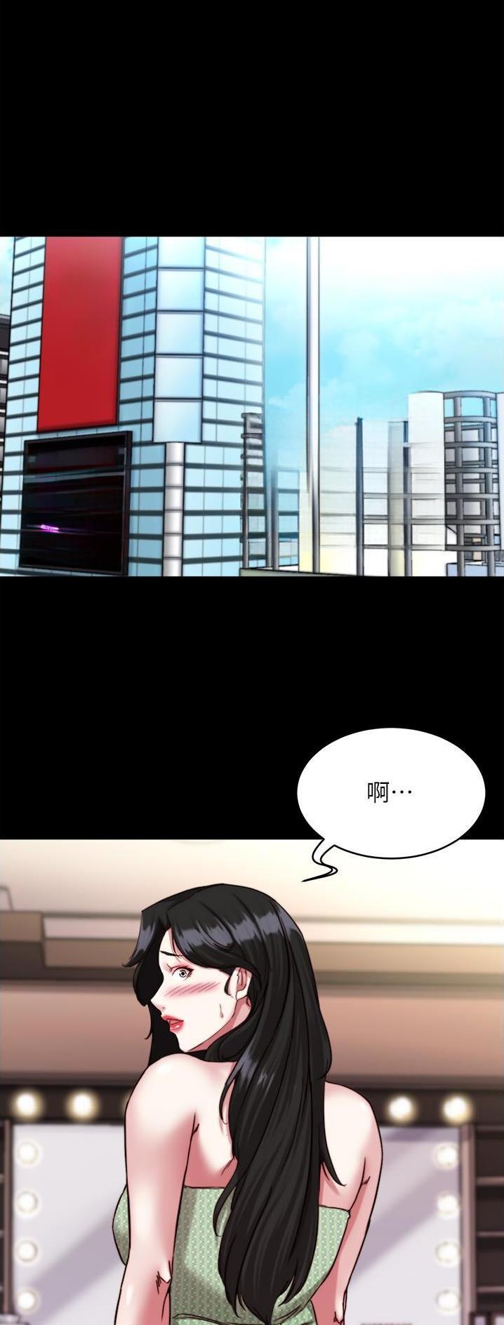 小裤裤笔记漫画下载漫画,第177话23图