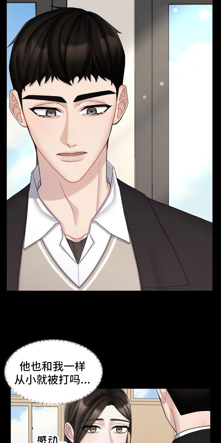 能看到鬼的女孩漫画漫画,第5话 赶不走8图