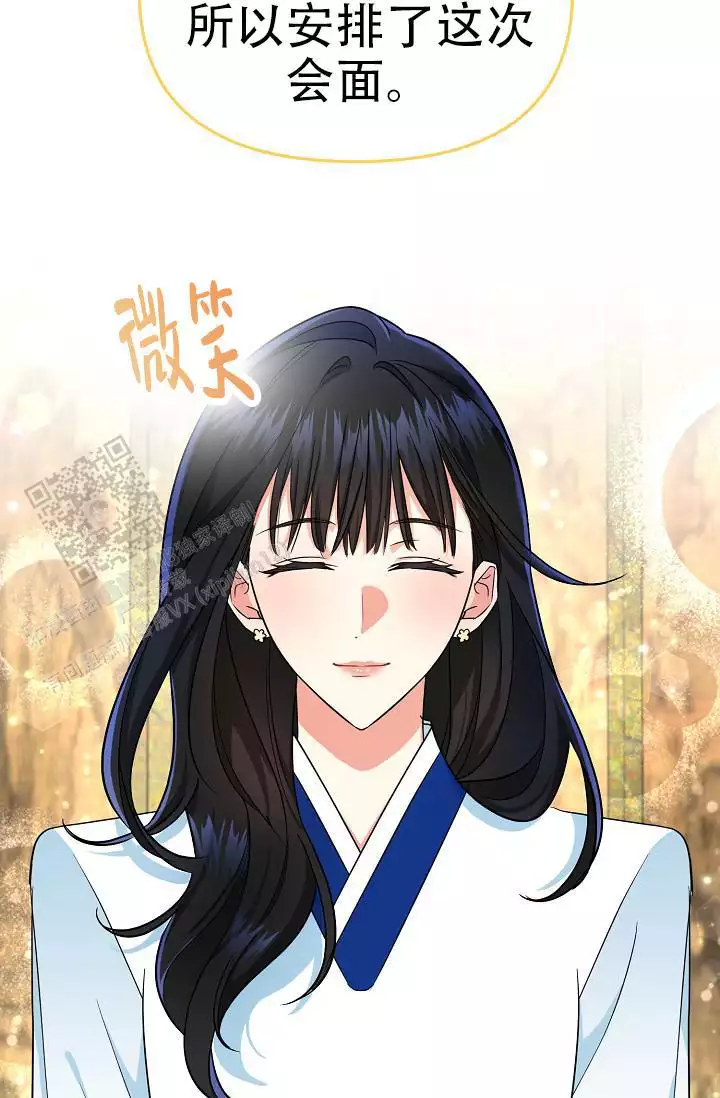 可爱的尾巴漫画免费版下拉式扑飞漫画,第9话1图