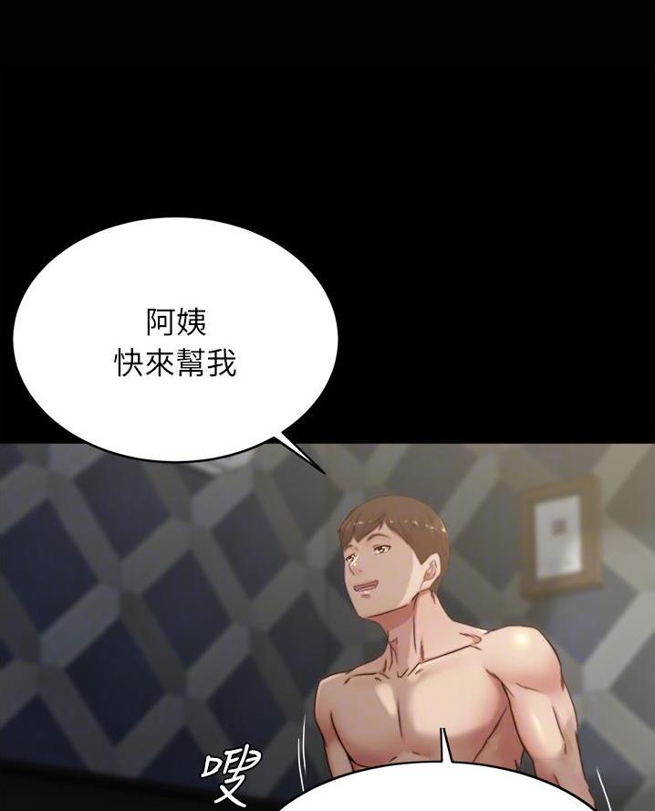 小裤裤笔记漫画漫画,第128话8图