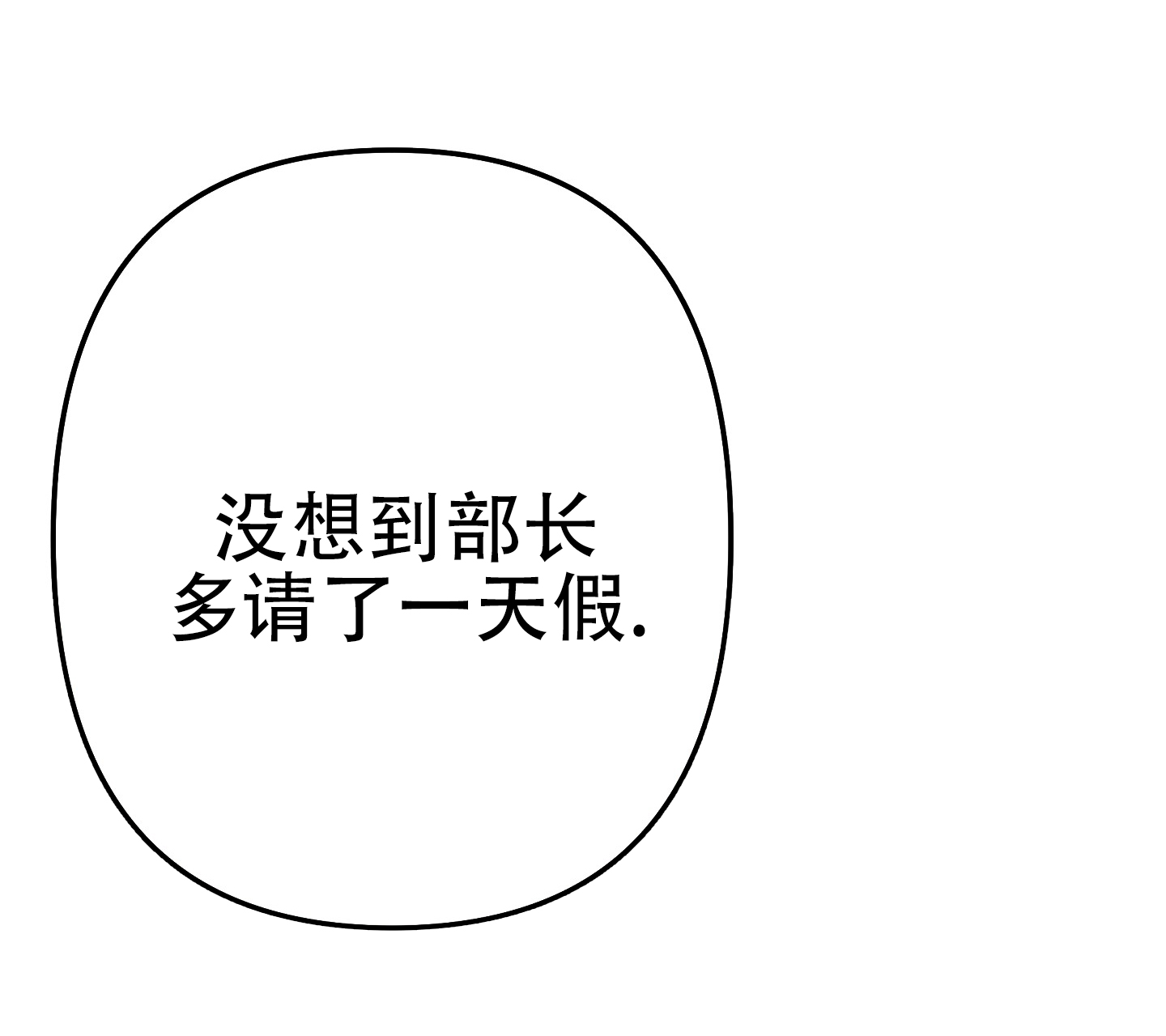 玉翡翠漫画漫画,第15话 第一十五话3图