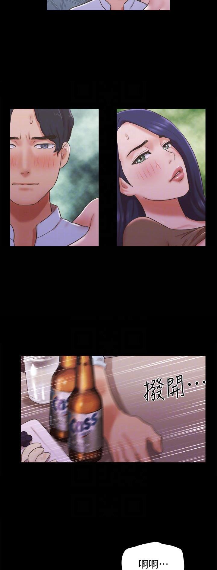 误入歧途漫画漫画,第100话 1003图