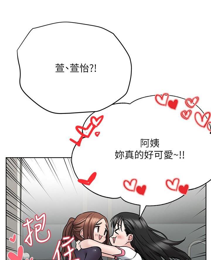 密室惊魂漫画里的多人运动漫画,第135话 13510图