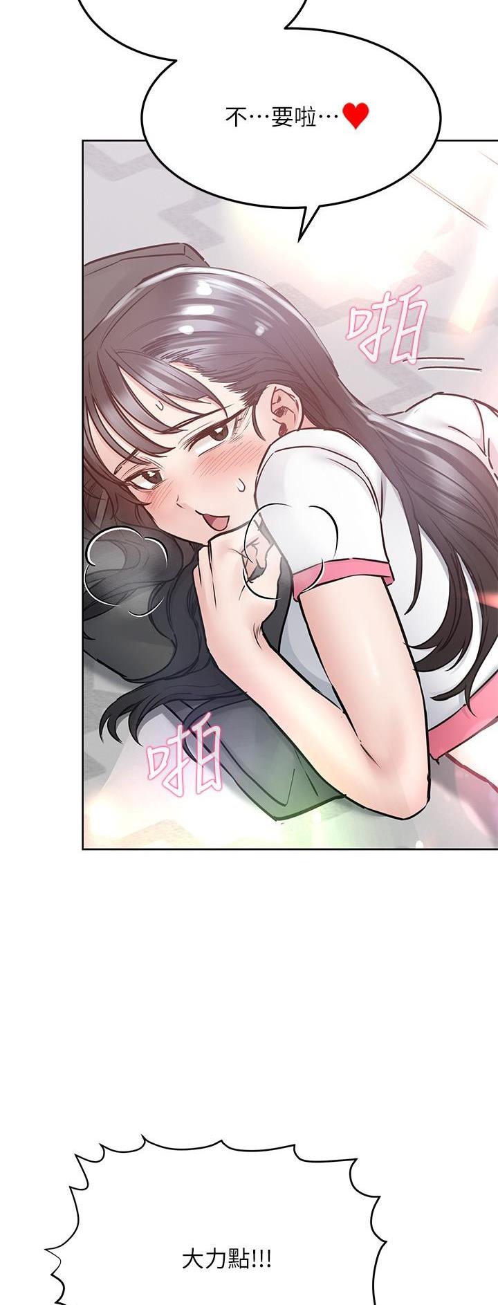 城市之光漫画漫画,第19章：背回家8图