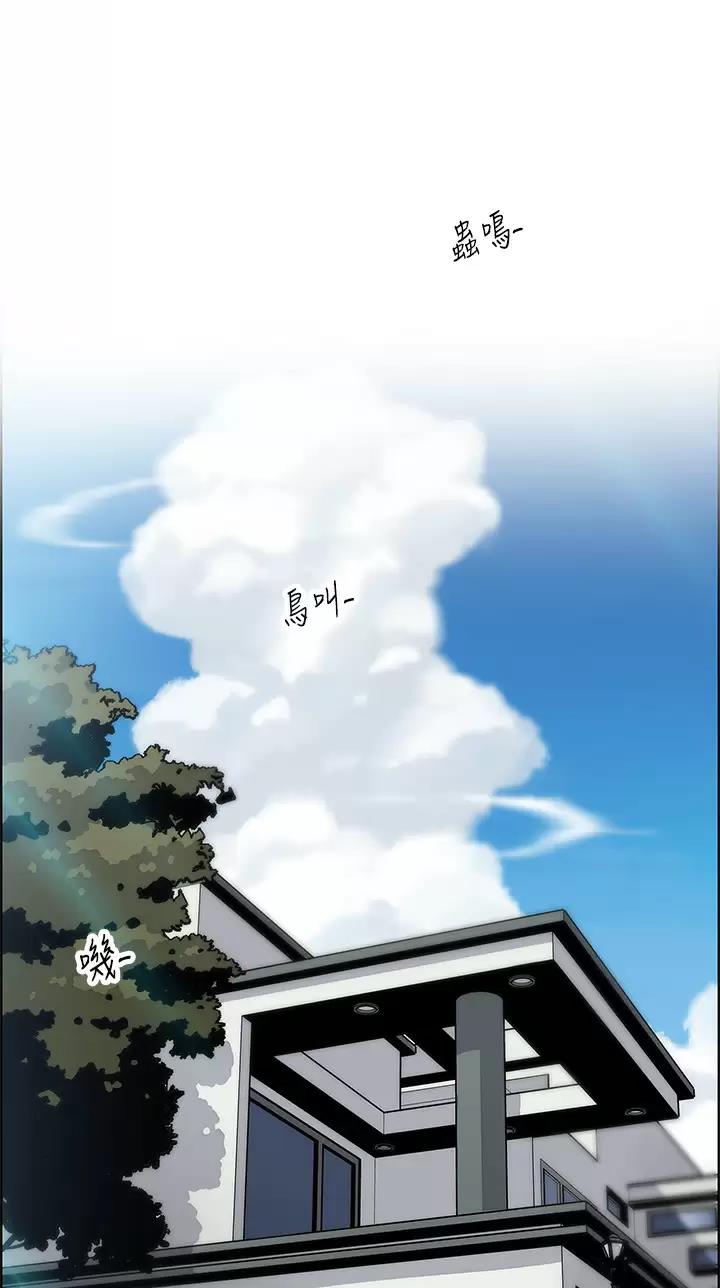 巫师与狼漫画漫画,第71话2图