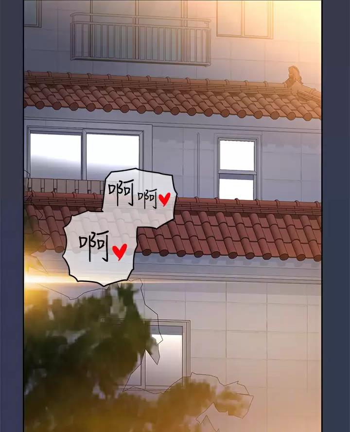 琳雅组长漫画漫画,第15章：难过4图