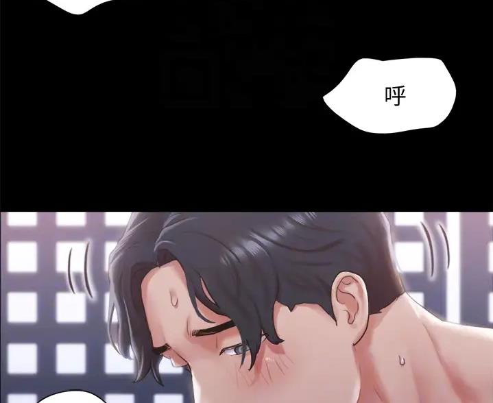 蜜月之旅漫画漫画,第129话2图