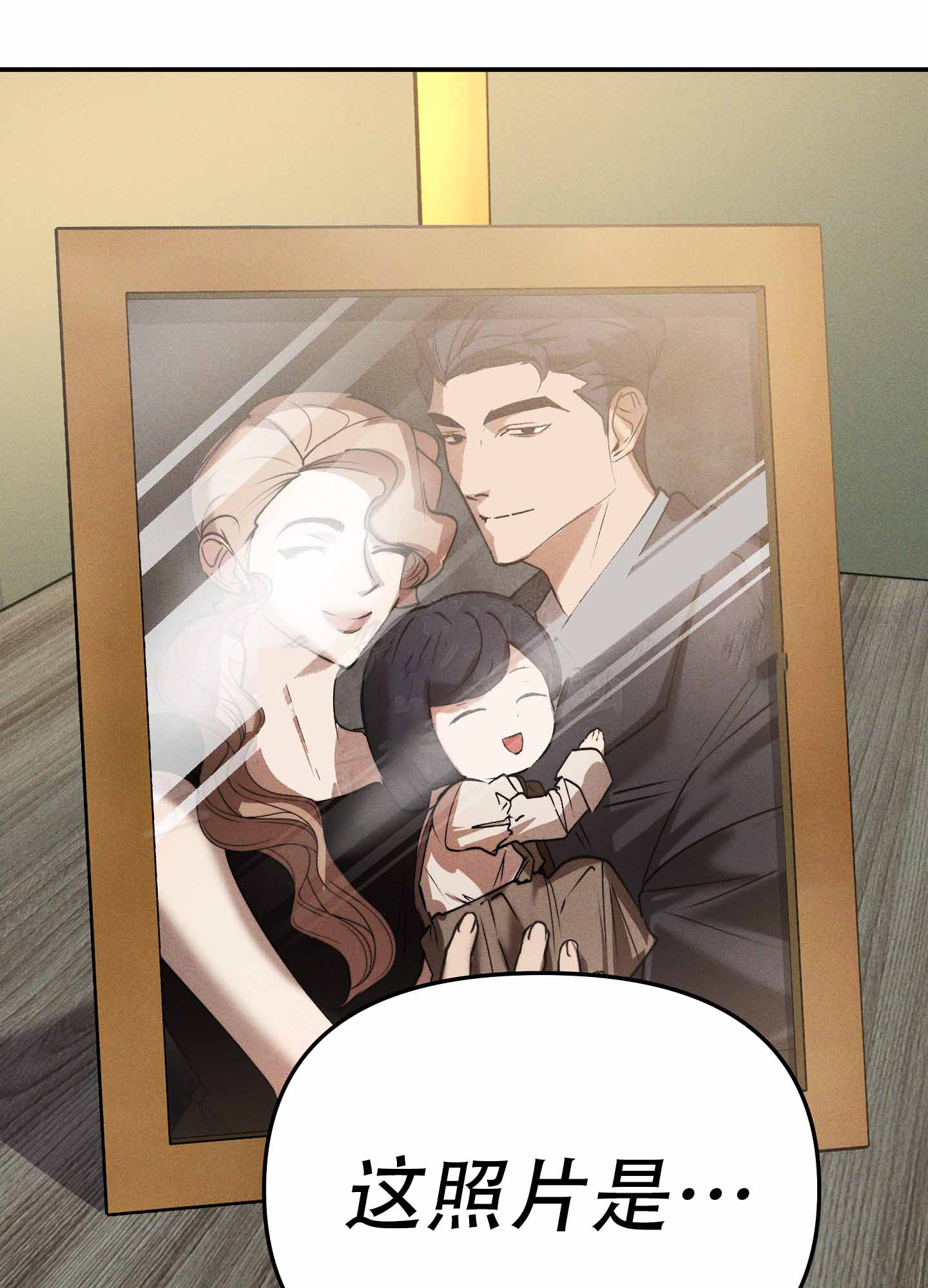 玉翡翠漫画漫画,第12话 第一十二话3图