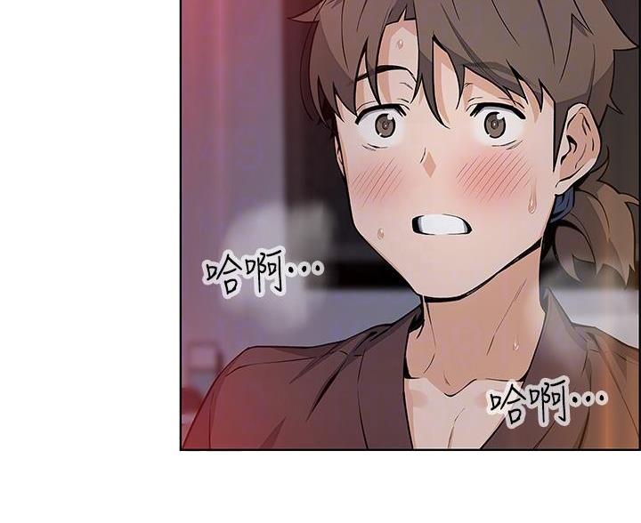 姐姐的房间漫画漫画,第16章：礼物2图