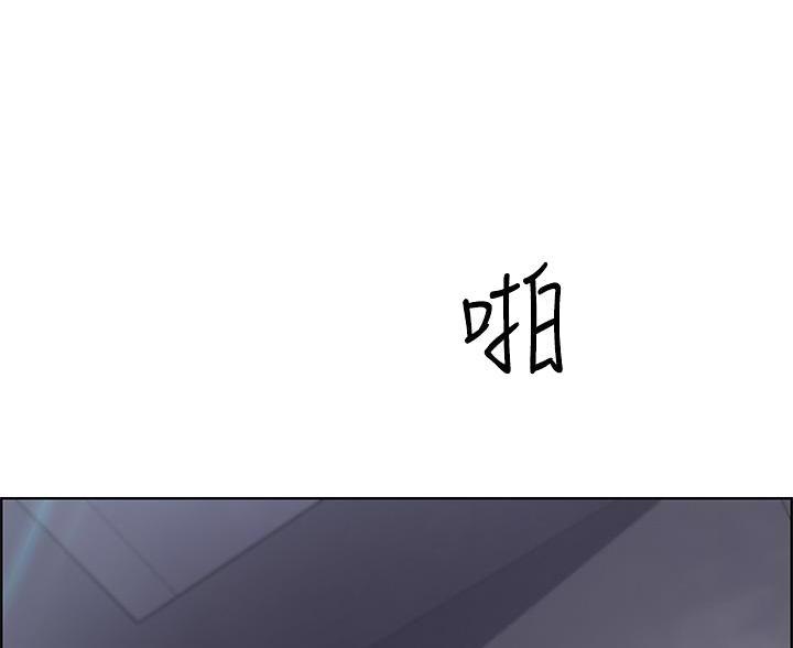 巫师与狼漫画漫画,第100话2图