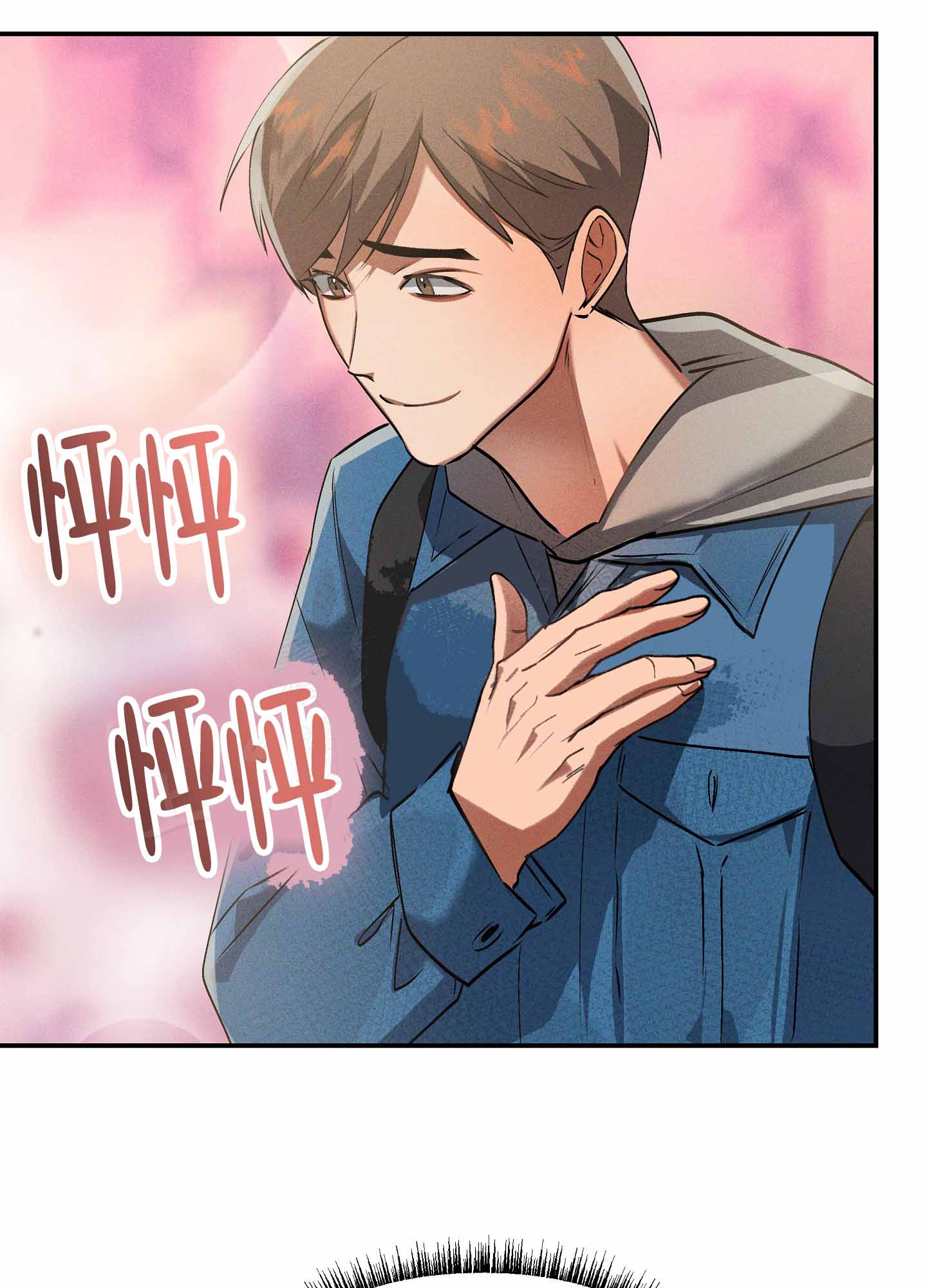 玉翡翠漫画漫画,第11话 第一十一话3图