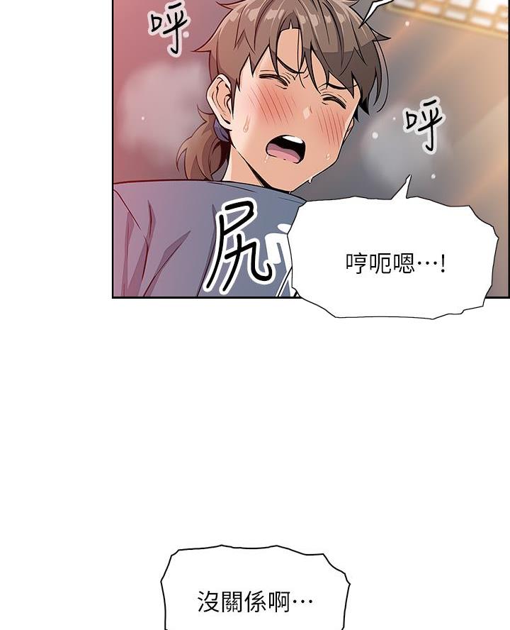 夏日热情漫画漫画,第19话2图