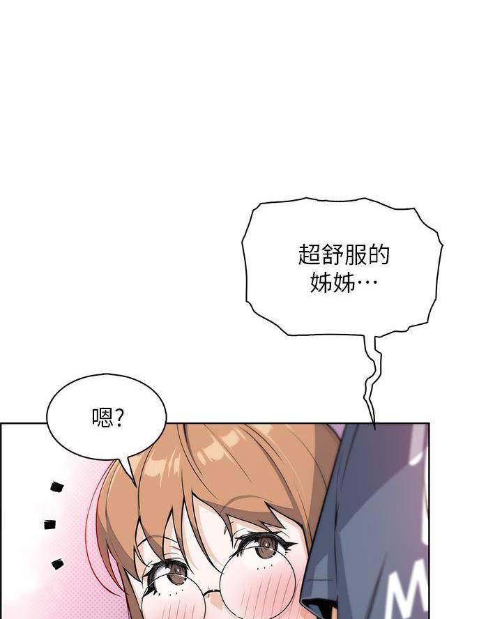 巫师与狼漫画全集免费看漫画,第110话2图