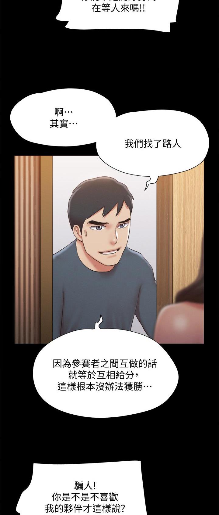 恶魔的脆饼漫画漫画,第34章：允许了（完结） 7图