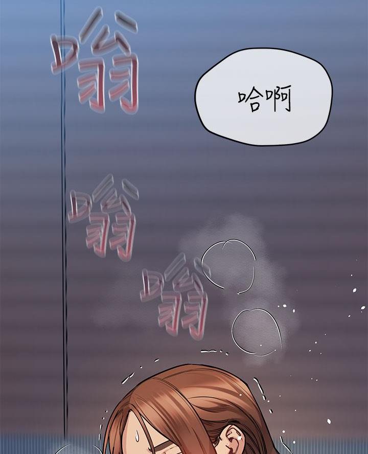 穿越到魔法世界的漫画漫画,第14章：梦该醒了6图